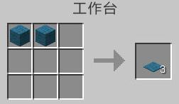 我的世界青色地毯怎么做（我的世界地毯花纹图案）
