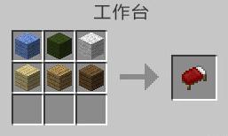 我的世界床怎么做（我的世界船怎么做）