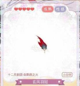 奇迹暖暖愚人节十二月剧团活动一览