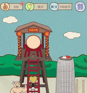 史上最坑爹的游戏16第21关2