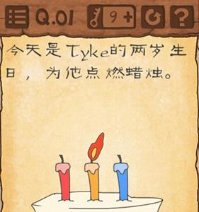 最囧游戏3第一关攻略2