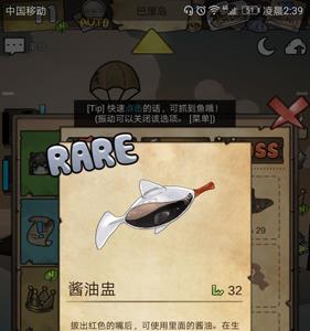 漂流少女新加坡稀有鱼