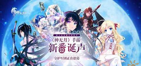 神无月金币怎么获得