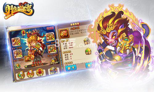阴阳西游翅膀有哪些 阴阳西游翅膀怎么装上