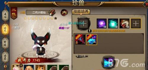 天龙八部手游小狐仙获得方法