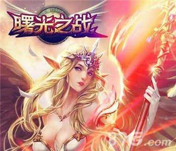 曙光之战领土战怎么玩