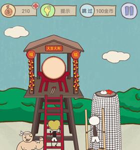 史上最坑爹的游戏16第21关3