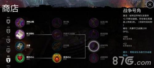 虚荣战争号角