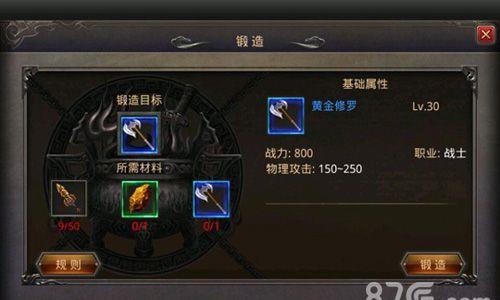热血传奇手机版修罗怎么样（热血传奇手机版玩什么职业好）