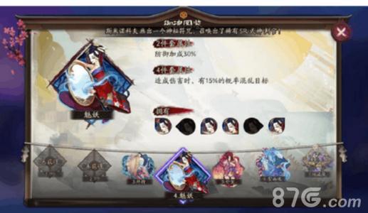 阴阳师手游眩晕和冰冻的区别