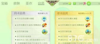 球球大作战棒棒糖抵用券能领几张（球球大作战金棒棒糖怎么用）