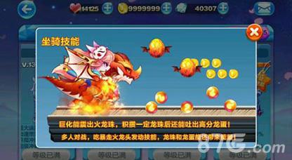 天天酷跑炼狱暴龙多人对战怎么样（天天酷跑炼狱暴龙视频）