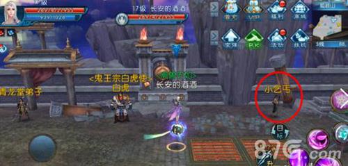 诛仙手游奇遇任务慷慨之赠怎么玩