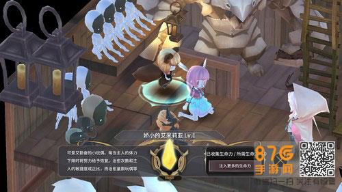 魔女之泉3蔓藤瘟疫怎么打