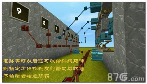 迷你世界怎么做简单密码门4