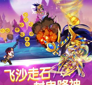 天天酷跑阿努比斯用什么宠物合（天天酷跑阿努比斯好吗）