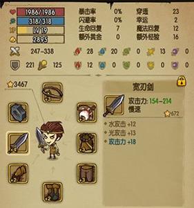 贪婪洞窟快速升级攻略