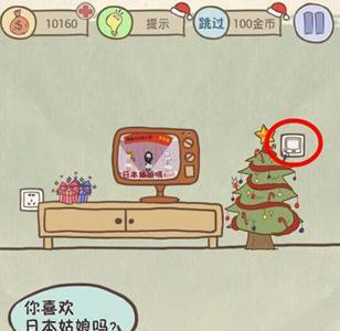 史上最坑爹的游戏6第4关怎么过（史上最坑爹6第十三关怎么玩）