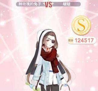 奇迹暖暖14支线3少女级搭配5