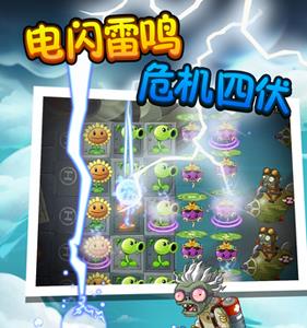 植物大战僵尸2礼包怎么领取（植物大战僵尸2礼包码在哪里领取）