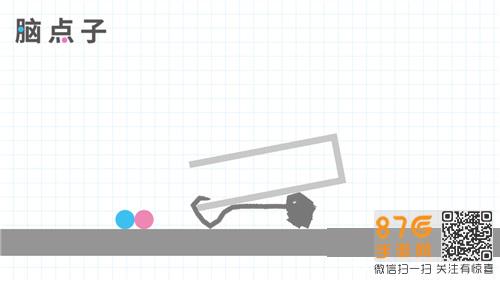 脑点子Brain Dots第86关攻略