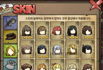 漂流少女头发皮肤
