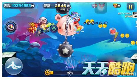 天天酷跑神秘海域障碍物3