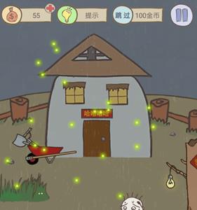 史上最坑爹的游戏16第24关2