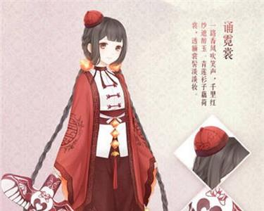 奇迹暖暖II-1-支线3攻略（奇迹暖暖10支线3公主级攻略）