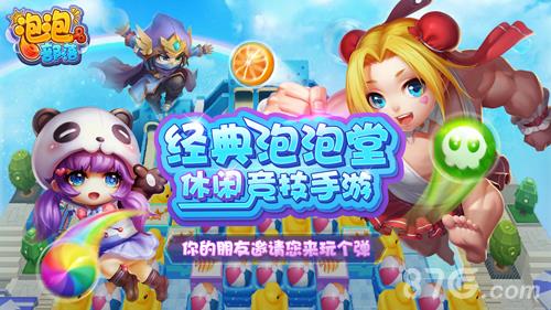 泡泡部落礼包领取（部落冲突宝石礼包领取）