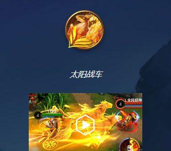 全民超神每日一题