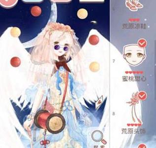 奇迹暖暖14-4公主级搭配2