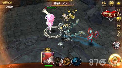 天魔幻想破敌试炼战斗截图2