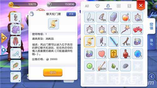 仙境传说RO摩天轮在哪 仙境传说ro回廊