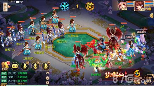 梦幻诛仙手游青云志精英7-2怎么打（梦幻诛仙手游青云和焚香）