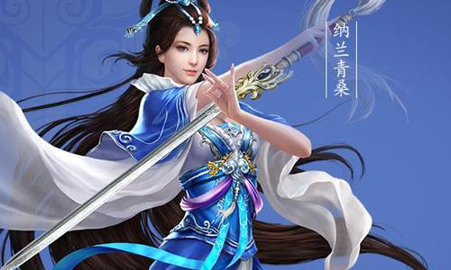 《倩女幽魂手游》方士