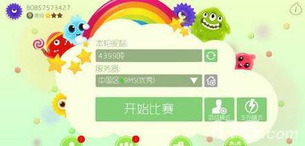 球球大作战头像怎么换（球球大作战头像审核通过的图片女）