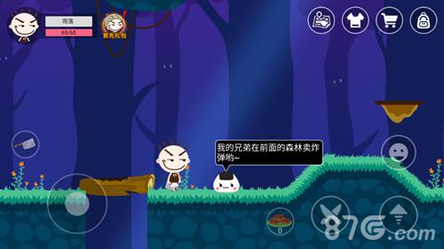 史小坑的黑暗料理饭团炸弹有什么用（史小坑的黑暗料理下架了吗?）