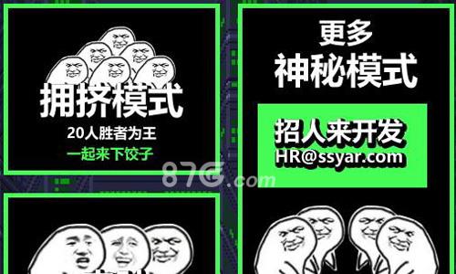 原谅帽大作战怎么联机 原谅帽大作战为什么进不去