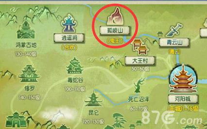 诛仙手游伤心花任务位置1