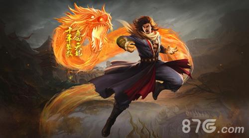 天龙八部手游下载地址介绍（天龙八部手游下载最新版本）