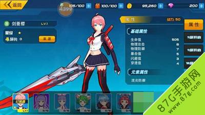元气战姬学院战姬怎么获得 英雄战姬攻略路线