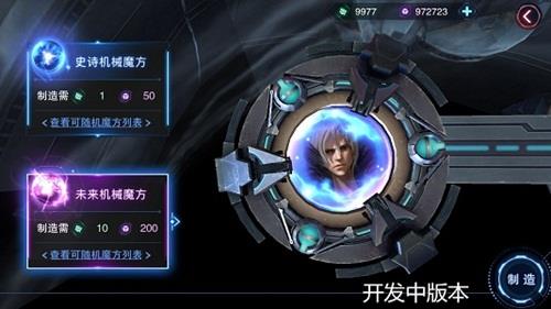 自由之战2图片6