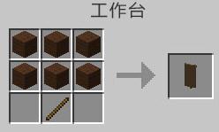 我的世界棕色旗帜怎么做（我的世界好看的旗帜制作方法）