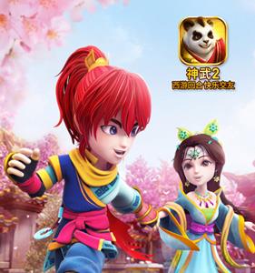 神武2手游礼包怎么兑换（神武4手游礼包兑换码怎么用）