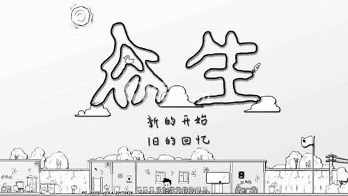 众生游戏可以玩到几岁