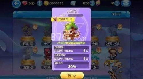 天天酷跑土巴鼠怎么获得高分