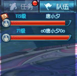 诛仙手游操作界面2
