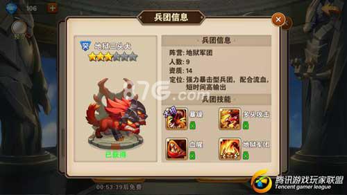 英雄无敌手游地狱三头犬