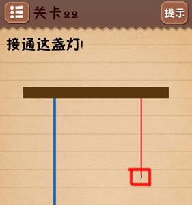 史上最囧游戏4第二十二关怎么过1